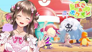 ついにエンディングが見えてきた？！ ストーリーを全力で進めるぞ 【ぽこあポケモン】