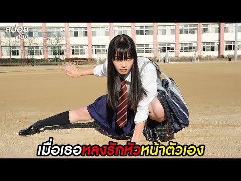 เมื่อสาวน้อยหลงรักหัวหน้าตัวเอ เมื่อสาวน้อยหลงรักหัวหน้าตัวเอ
