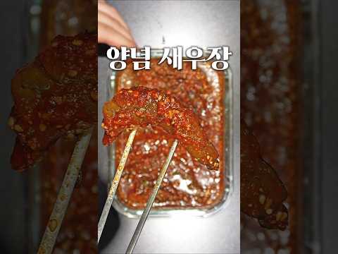 에르메스 새우장이라고 하겠습니다.