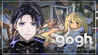 【gogh: Focus with Your Avatar】Creating a Hangout Space【Nayuta Umbrage 