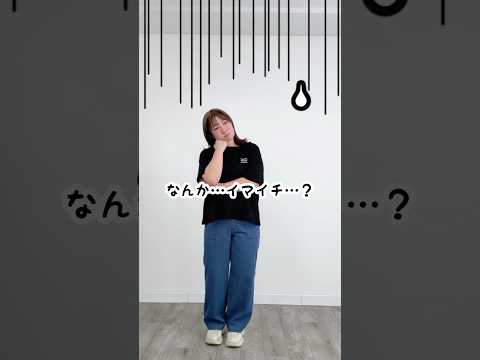 穿くだけ垢抜けデニム!【しまむら】