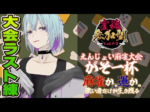 thumbnail_UyhBIqif0vI