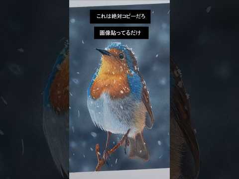 消してみて下さいって言う人 #イラスト #shorts