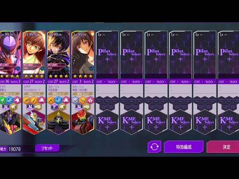 【ロススト】同時制圧作戦extra04 作戦区域27
