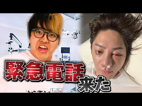 【緊急】青汁王子から電話來ました