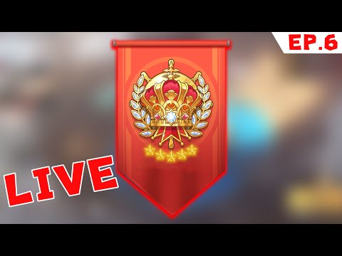 🔴LIVE🔴ดันแรงค์SS38Ep.6เกม