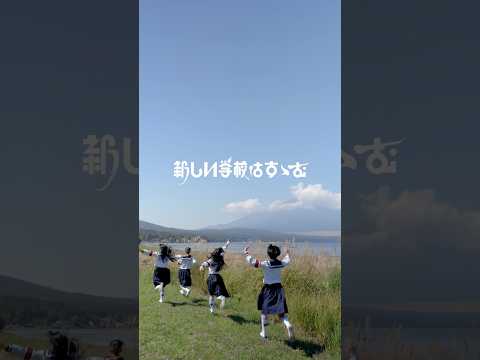 #新しい学校はすゝむツアー 全国13ヶ所のホールを巡るツアー、開催中!!