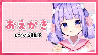 【おえかき】バレンタインが近いのでちょこっとお絵描き！【桜こまり/Vtuber】