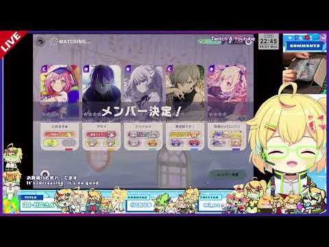 🔴[プロセカ]お久しのプロセカ！