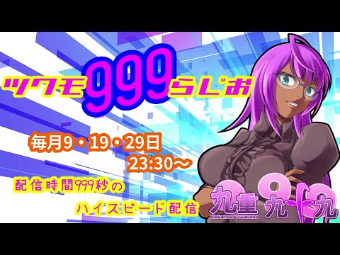 thumbnail_UzS3FGNBMhU
