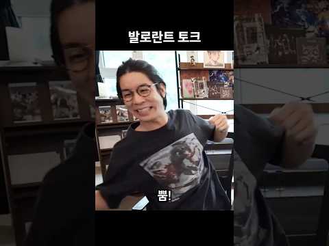 발로란트 <strong>토크</strong>