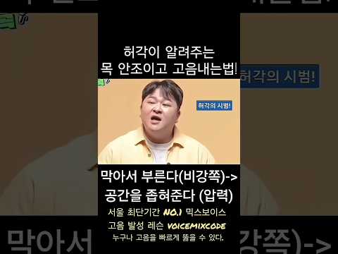 #보컬레슨 #<strong>조은준</strong>