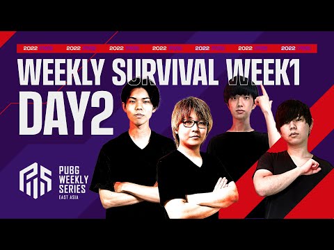 2022 PWS: Phase2 - Week1 Day2 | Weekly Survival【PUBG】