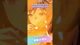 Selamat jalan Gentildonna #umamusume