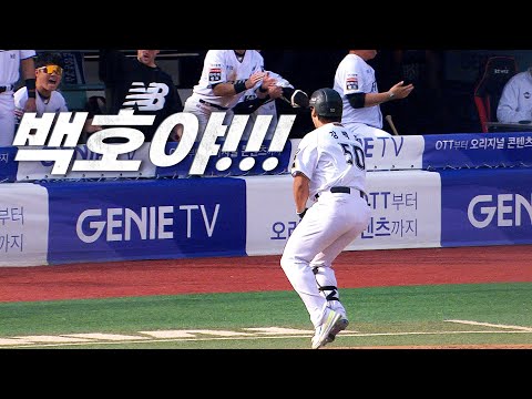 [준PO4_LG vs KT] KT 위즈의 4번 타자 강백호! | 10.09 | KBO 모먼트 | 야구 하이라이트