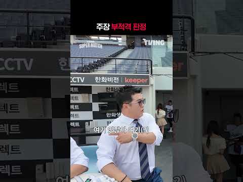 [KBO 리그] 주장 부적격 판정ㅣㅣSPORTS