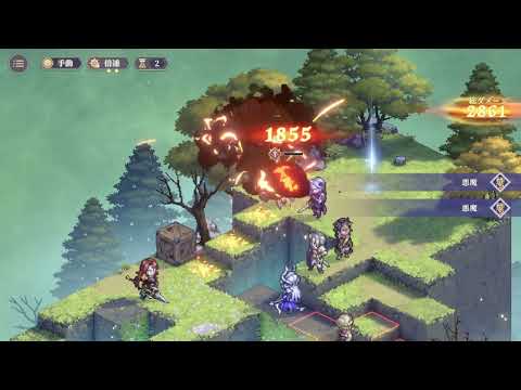 【鈴蘭の剣】「侵蝕の息」ボス　難易度５　STAGE　5　迷宮大冒険【Sword of Convallaria】