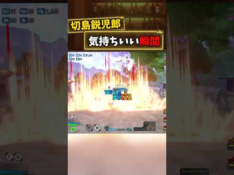 【ヒロアカur】切島の気持ちいい瞬間。【mhur】 #ヒロアカur #ゲーム実況 #mhur#ヒロアカウルトラランブル #切島鋭児郎