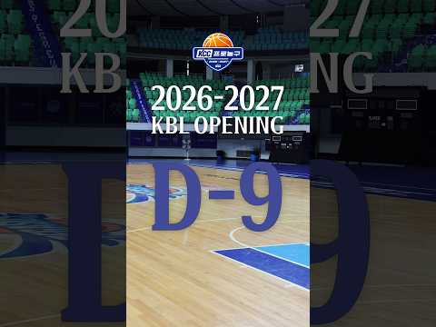 2026-2027 KBL SEASON OPENING D-9