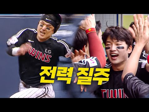 [LG vs 삼성] 타점 : 김현수, 득점 : 박동원, 하이 파이브 : LG 캡틴 박해민 | 5.11 | #크보모먼트 BY 삼진제약 | 야구 하이라이트