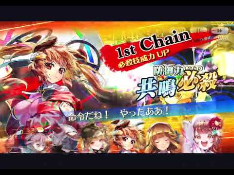 【チェンクロ】年代記の塔17-6 練習