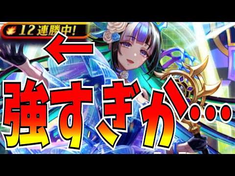 魔ミューズ強すぎて全勝したんだけどw w w w魔殴り勝てるぞ！！！【逆転オセロニア】