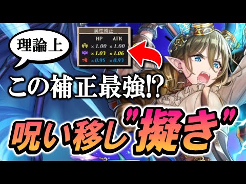 この最弱の暗黒デッキなら使っても良いよなぁ…？【逆転オセロニア】【切り抜き】