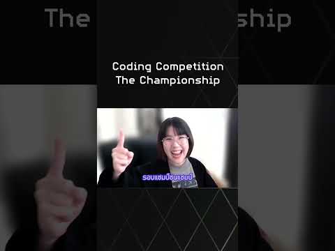 CodingCompetitionChampionshi