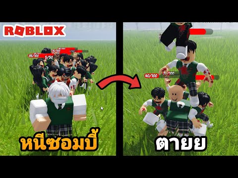 [Roblox]AllofUsAreDeadวิ