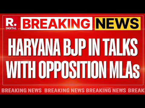 Haryana Political Crisis Intensifies | Reports Claim BJP In Talks With Congress, JJP MLAs