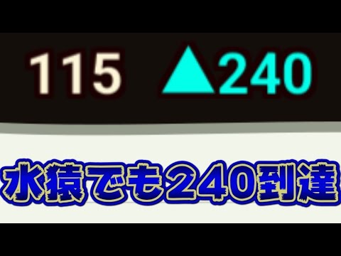 【Summoners War】生放送　火画伯界の頂点へまた１歩前進∠( ﾟдﾟ)／　特に水猿使う予定はありません😎🐵