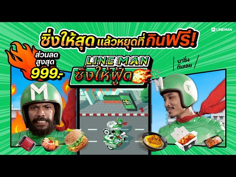 นายฮ้อยและล่ามทรง-มีเกมสนุกๆจา นายฮ้อยและล่ามทรง-มีเกมสนุกๆจา