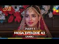 Laadli Mega Episode 43 - PART 1 - 6 Sep 25 [Bilal Qureshi & Vaneeza & Asad Malik & Sukaina Khan]