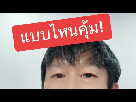 พาวเวอร์แบงค์ยี่ห้อไหนดีฟังทา