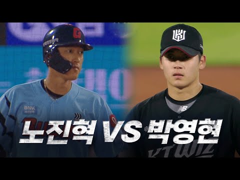 [KT vs 롯데] 9회 말 만루 상황! KT 박영현과 롯데 노진혁의 승부  | 7.13 | KBO 모먼트 | 야구 하이라이트