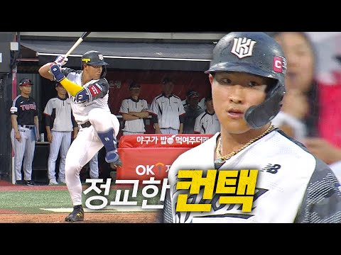 [LG vs KT] 파워뿐만 아니라 정교한 타격까지! 팽팽한 균형을 깨는 KT 안현민의 적시타| 6.24 | 크보모먼트 BY 삼진제약 | 야구 하이라이트