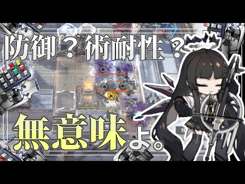 【RS-EX-3(強襲)】2人攻略例(2OP Clear Guide)(銀心湖鉄道/The Rides to Lake Silberneherze)【アークナイツ/明日方舟/Arknights】