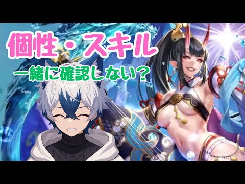 【ラスクラ放送局#78】急遽！？せっかくの水着だし一緒に性能見てぇぇえ！！【生放送/ラスクラ】※3分前からオープニング流します