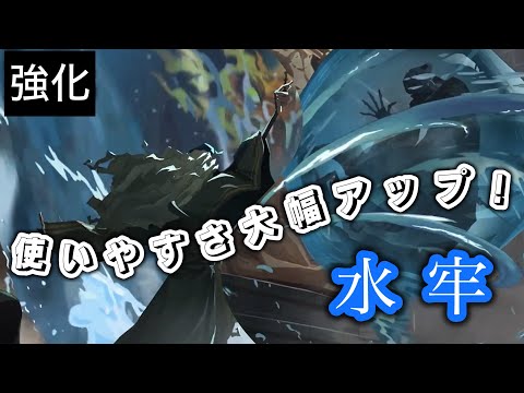 【ハリーポッター】強化された『水牢』は移動カード確保にも使える良カードになりました!【魔法の覚醒】