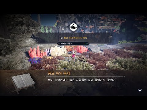 字幕なし 黒い砂漠モバイル(韓国) シガラキアの隠れ知識(7/29現在)(非公式)