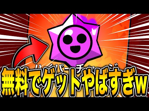 【ブロスタ】〇〇の人は絶対買うな！！！超絶神セールの落とし穴と注意点がヤバすぎるwwwwww