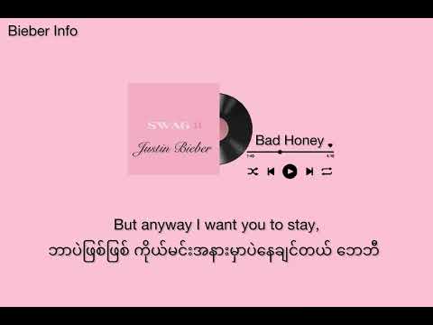 Justin Bieber-Bad Honey(mmsub)