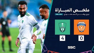 ملخص مباراة الفيحاء والأهلي 0-4 – دوري روشن