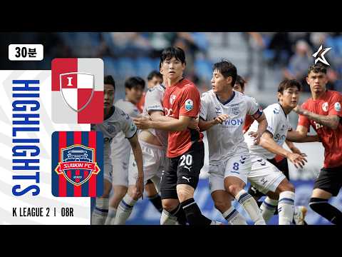 [30분 하이라이트] K리그2 2026 8R 부산 vs 수원FC | Busan vs SuwonFC (26.04.18)