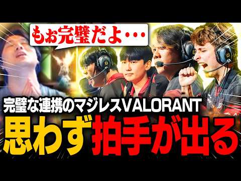 【100TvsNS】完璧な連携のマジレスVALORANTを見て思わず拍手が出るade【VCT Champions Shanghai 2026】