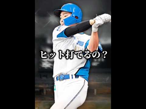 【鬼ムズ】Cランクのグラウンダーってヒット打つ難易度高すぎる件についてwww【プロスピA】#shorts #1314