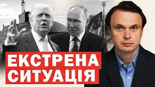 Trump Announces US Readiness for Nuclear War with Russia: Submarines Sent to Russian Shores