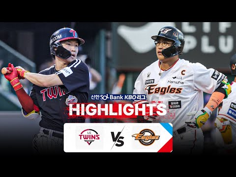 [KBO 하이라이트] 8.14 LG vs 한화 | 2024 신한 SOL뱅크 KBO 리그 | 야구