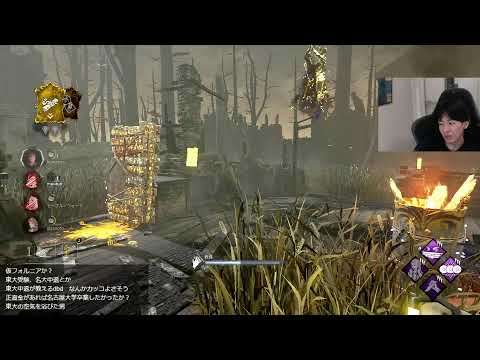 生活費を稼ぐために配信します【DBD】