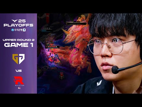 감독님의 못다 한 꿈..! | GEN vs KT | 게임 1 하이라이트 | 09.13 | 우리은행 2025 LCK 플레이오프